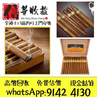 高希霸雪茄盒 西班牙雪松木雪茄保濕盒大容量 雪茄櫃 雪茄盒高希霸 世纪二号 Cohiba Siglo II A/T盒世纪二号 Siglo II A/T Cohiba 高希霸、Partagas 帕特加斯、Montecristo 蒙特、Trinidad 特立尼达等等高希霸 罗密欧朱丽叶 大卫杜夫 帕塔加斯 蒙特克里斯托 乌普曼 潘趣 丹纳曼等64246685837441110