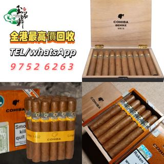 【Yuming轩】Hong Kong's highest price, free home pickup: Cohiba Siglo II A/T box Sigleo II A/T Cohiba, Partagas, Montecristo, Trinidad, etc. Cohiba Romeo Juliette Davidoff Padagas Monte Cristo Upmann Punch Dannemann and so on64246531905154110