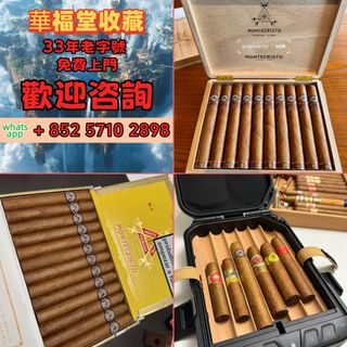 【Hua Fu Tang】: Cigars: Cohiba Siglo II A/T Box Siglo II A/T Cohiba, Partagas, Montecristo, Trinidad, etc. Cohiba, Romeo y Julieta, Davidoff, Padron, Montecristo, Upmann, Punch, Dannemann and more! Welcome to inquire!64247024019073110