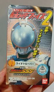 100+ 件新幪面超人特典場出售| 玩具& 遊戲類| Carousell Hong Kong