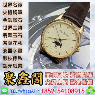 （分類：）位於 。 由 ju54108915 提交（商品編號 1399706521，圖片 1）。簡介： 。
