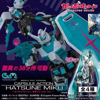 全新Bandai 45th Anniversary GUNDAM MIKU Anniversary Special