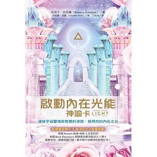 （分類：）位於 。 由 weluvtarot 提交（商品編號 1399750126，圖片 1）。簡介： 。