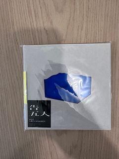（分類：）位於 。 由 bezmocnych 提交（商品編號 1399722859，圖片 1）。簡介： 。
