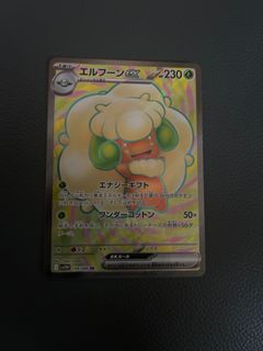 （分類：）位於 。 由 jonson_ptcg 提交（商品編號 1399696915，圖片 1）。簡介： 。