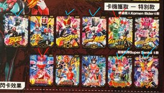 100+ 件幪面超人展紀念幣出售| 玩具& 遊戲類| Carousell Hong Kong