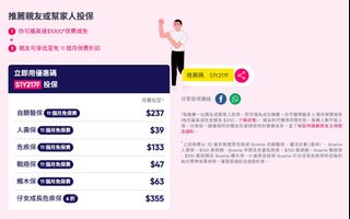 （分類：）位於 。 由 lycer 提交（商品編號 1399645152，圖片 1）。簡介： 。