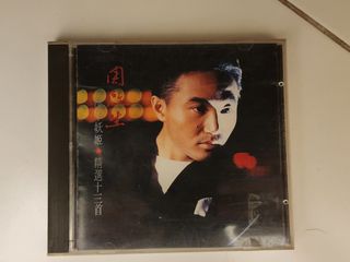 （分類：）位於 。 由 chunpan1689 提交（商品編號 1399685959，圖片 1）。簡介： 。