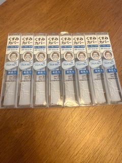 (現貨包平郵)日本全新 Cezanne Bright Color Concealer藍色提亮液遮瑕液64246534292225110