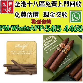 高價回収 cohiba高希霸雪茄盒 西班牙雪松木雪茄保濕盒大容量 雪茄櫃 雪茄盒上門回収 高希霸 世纪二号 Cohiba Siglo II A/T Siglo II A/T Cohiba 高希霸、Partagas 帕特加斯、Montecristo 蒙特、Trinidad 罗密欧朱丽叶 大卫杜夫 帕塔加斯 蒙特克里斯托 乌普曼 潘趣 丹纳曼64246531889154110