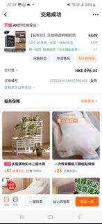 （分類：）位於 。 由 cherryfaithmok3784 提交（商品編號 1399791970，圖片 1）。簡介： 。