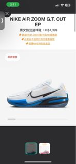 想收 購 gt cut Zoom Eu 43/44 Us 9.5/1064246852621955110