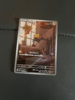 （分類：）位於 。 由 jonson_ptcg 提交（商品編號 1399697664，圖片 1）。簡介： 。