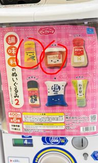 （分類：）位於 。 由 heysmile 提交（商品編號 1399671349，圖片 1）。簡介： 。