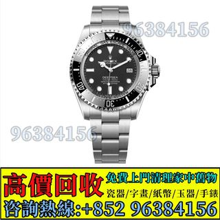 （分類：）位於 。 由 whatsapp-96384156 提交（商品編號 1399655662，圖片 1）。簡介： 。