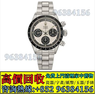 （分類：）位於 。 由 whatsapp-96384156 提交（商品編號 1399663414，圖片 1）。簡介： 。