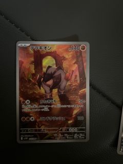 （分類：）位於 。 由 jonson_ptcg 提交（商品編號 1399697480，圖片 1）。簡介： 。