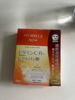 AD+ 保濕透亮面膜5片64246337897857110