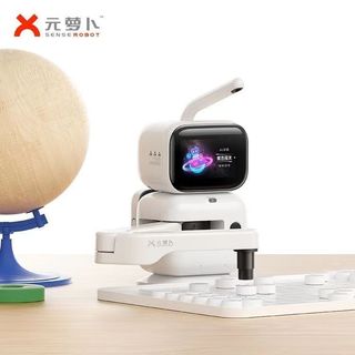 AI Chess Robot64246852026499110