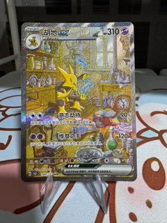 (Category: ) located in . Submitted by iloveb0batea (Listing ID 1399728602, Image 1). Description: .
