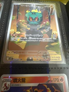 （分類：）位於 。 由 sononsi 提交（商品編號 1399806536，圖片 1）。簡介： 。