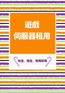 （分類：）位於 。 由 awscloudvip1 提交（商品編號 1391428865，圖片 1）。簡介： 。