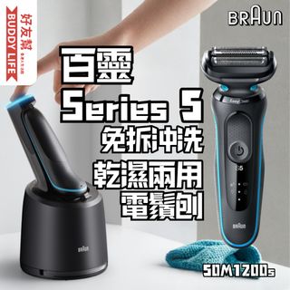 （分類：）位於 。 由 buddylifestore 提交（商品編號 1399720328，圖片 1）。簡介： 。