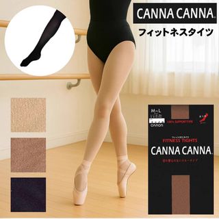 日本caron襪50D加厚T襠CANNA舞蹈連褲絲襪霧面膚色黑色64246533432577110