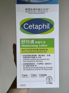 （分類：）位於 。 由 otterotter3 提交（商品編號 1399664600，圖片 1）。簡介： 。