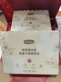 （分類：）位於 。 由 small.monster 提交（商品編號 1399665784，圖片 1）。簡介： 。