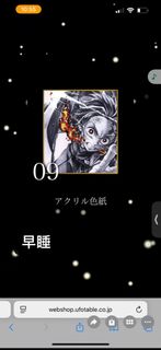 （分類：）位於 。 由 tsz2.10 提交（商品編號 1399795606，圖片 1）。簡介： 。