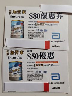Ensure Jia Ying Su Coupon $80/$5064246019922177110