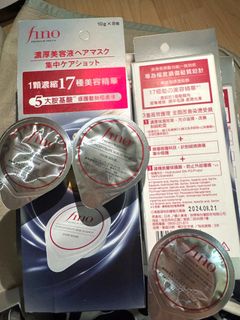Fino 氨基酸濃縮精華膠囊髮膜10克 x 8售$5064245676240002110