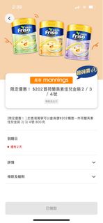 （分類：）位於 。 由 lamkayee1996 提交（商品編號 1399726018，圖片 1）。簡介： 。