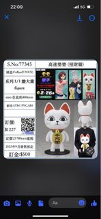 （分類：）位於 。 由 s2764143 提交（商品編號 1399784447，圖片 1）。簡介： 。