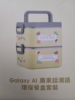 （分類：）位於 。 由 wingwing33hk 提交（商品編號 1399769391，圖片 1）。簡介： 。