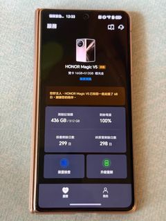 （分類：）位於 。 由 jason_ccc 提交（商品編號 1399676529，圖片 1）。簡介： 。