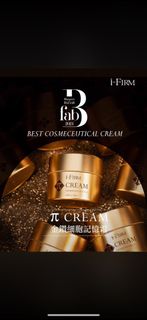 i-FIRM 金鑽細胞記憶霜64246337795457110
