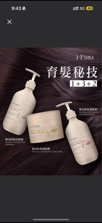 i-FIRM煥活防脫洗髮露，護髮素，i-FIRM煥活防脫護髮膜64246337214210110