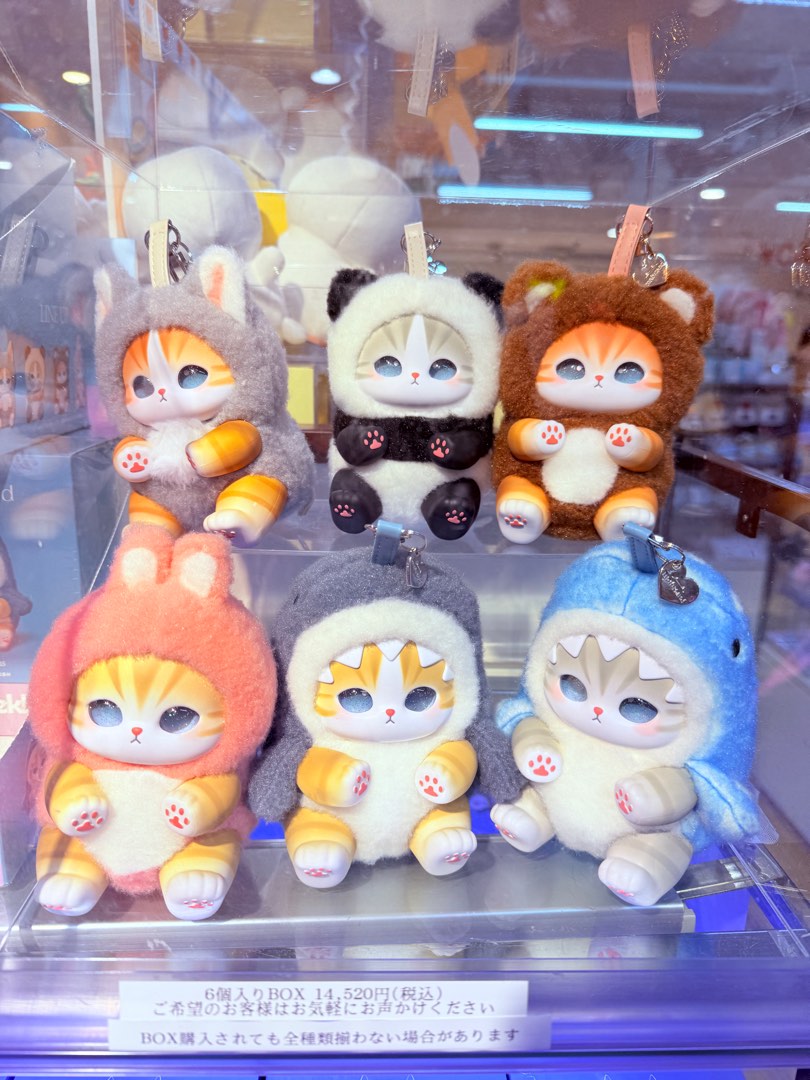 Japan Exclusive) MOFUSAND Kiramekko Fluffy Kittens Blind Box