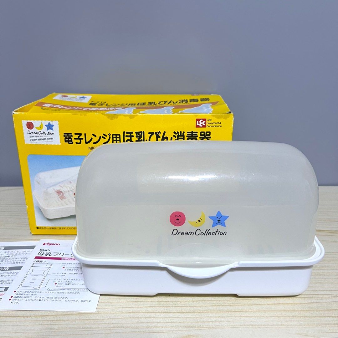 LEC Microwavable Nursing Bottle Sterilizer 21x10x12cm - Php 300 (Category: Breastfeeding & Bottle Feeding) located in Davao. Submitted by pandorastoybox (Listing ID 1399762810, Image 1). Description: LEC Microwavable Nursing Bottle Sterilizer 21x10x12cm - Php 300 .