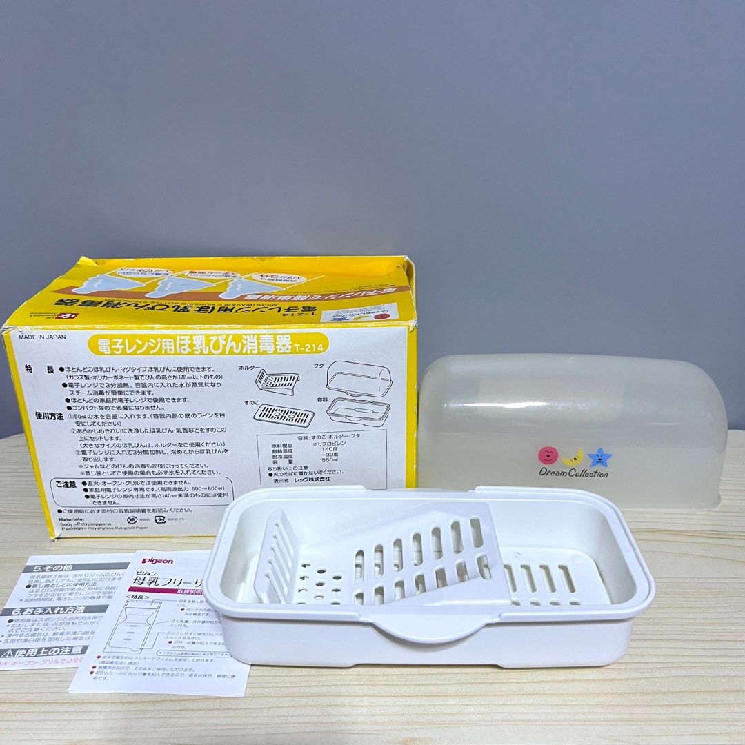 LEC Microwavable Nursing Bottle Sterilizer 21x10x12cm - Php 300 (Category: Breastfeeding & Bottle Feeding) located in Davao. Submitted by pandorastoybox (Listing ID 1399762810, Image 3). Description: LEC Microwavable Nursing Bottle Sterilizer 21x10x12cm - Php 300 .