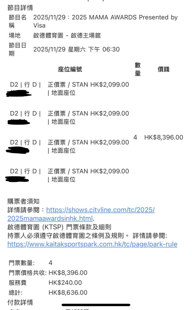 (分類:)位於 。 由 charcharlieeee 提交(商品編號 1399772117,圖片 1)。簡介: 。