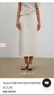 氯丁橡膠高腰直筒中長裙 - 象牙白 - 尺碼 S64246179837698110