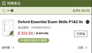 （分類：）位於 。 由 kiera_jin 提交（商品編號 1399769520，圖片 1）。簡介： 。