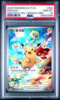 PSA10 ライチュウ CP6 20th 1st ライチュウ CP6 PSA10 PSA10 ライチュウ CP6 20th 1st