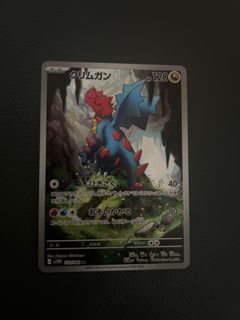 （分類：）位於 。 由 jonson_ptcg 提交（商品編號 1399697105，圖片 1）。簡介： 。