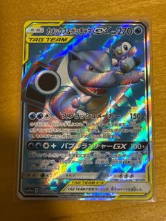 (Category: ) located in . Submitted by aderpontie (Listing ID 1399770964, Image 1). Description: .