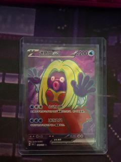 (Category: ) located in . Submitted by pokekai1301 (Listing ID 1399796922, Image 1). Description: .