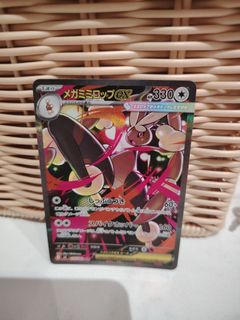 (Category: ) located in . Submitted by lavislyn (Listing ID 1399770170, Image 1). Description: .